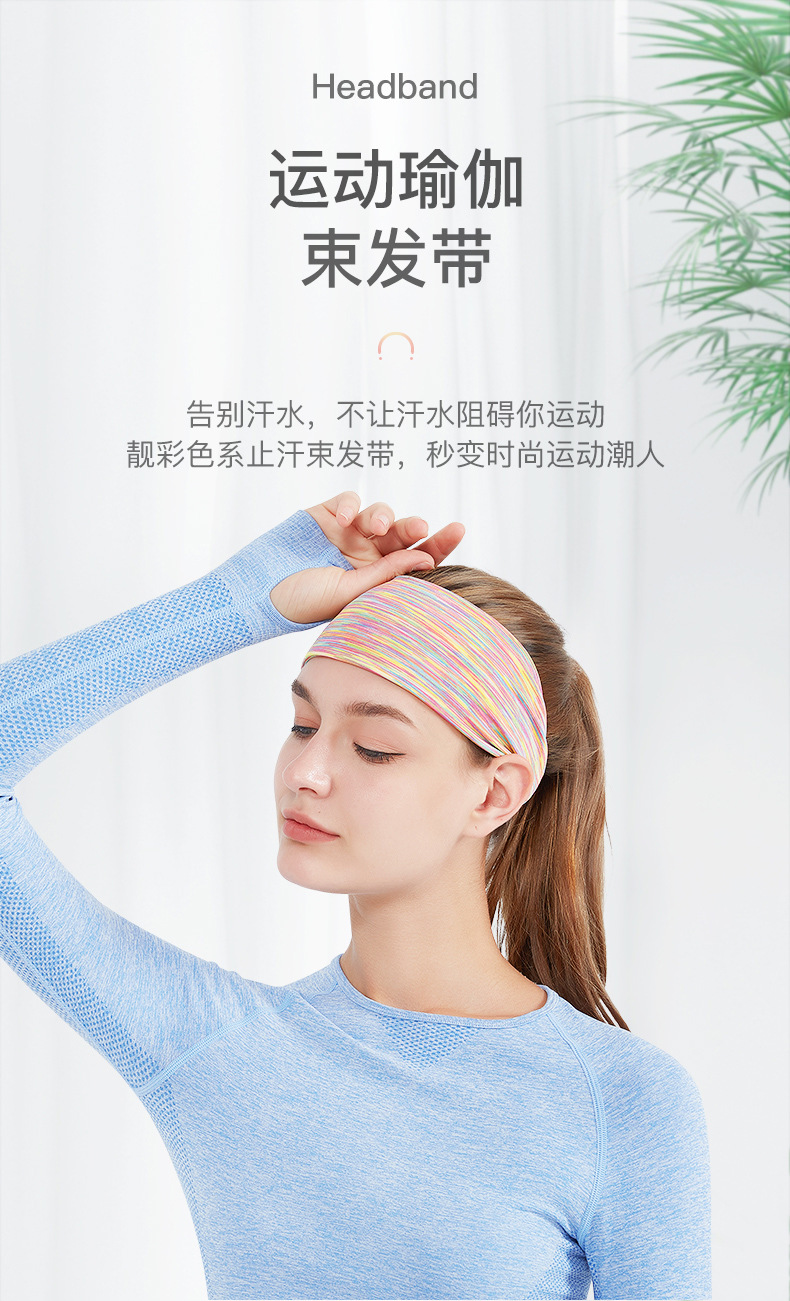 Sports hairband outdoor runnin - Yoga Fitness For Men recension och pris
