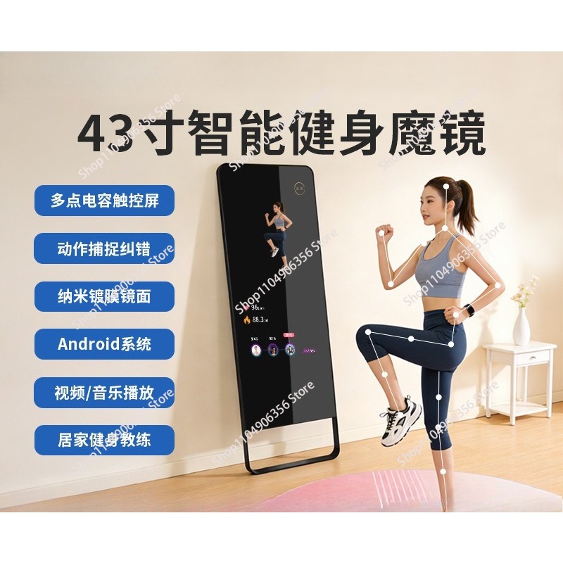 for Smart magic mirror fitness - Yoga Fitness Machine recension och pris